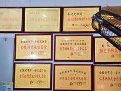 -易记皮肚面(明瓦廊店)