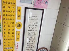 -正斗面家