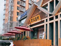 -丹江渔村(望京店)