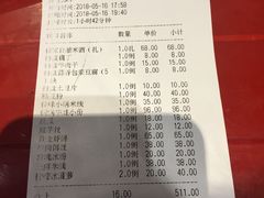 账单-浩海火烧云傣家菜(京广店)