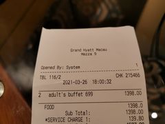 账单-mezza9 Macau(澳门君悦酒店)