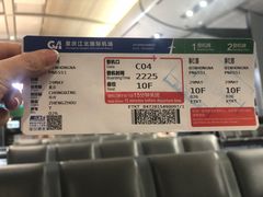 -重庆江北国际机场-T2航站楼