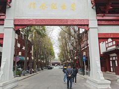 -李白纪念馆