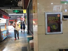 -东门小吃街
