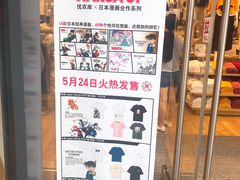 -优衣库(深圳万象天地旗舰店)