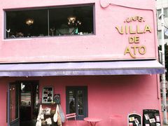 -villa de ato