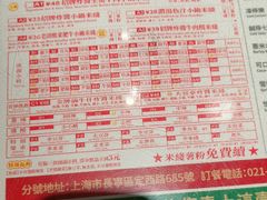 -肥汁米蘭香港米线(定西路店)