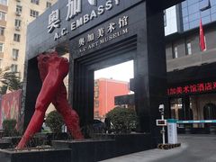 -北京A·C·Embassy酒店(三里屯工人体育场地铁站店)