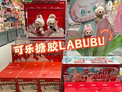 -泡泡玛特POPMART(龙湖亦庄天街店)
