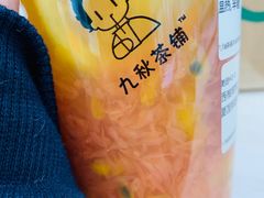 -九秋茶铺(三里屯店)