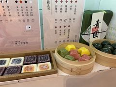 -阮大兴糕团(滨江宝龙店)