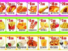 菜单-华莱士·全鸡汉堡(浦东南路店)