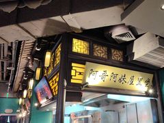-俏九州·小炒黄牛肉(华润万象汇店)