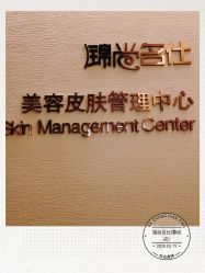 -锦尚名仕Hair Salon