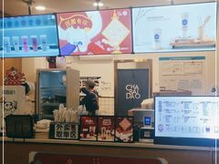 -茶百道(师大花园店)