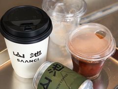 -SAANCI山池咖啡(卓悦中心店)
