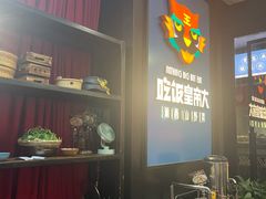 -吃饭皇帝大土家民族菜(正大广场店)