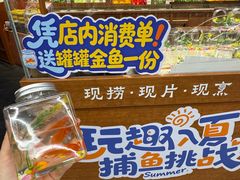 -许爷家·生态湖鲜(徐汇日月光店)