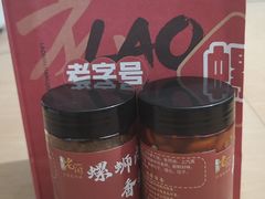 -老闵田螺馆·南昌市井菜·特色小吃(总店)