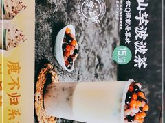 -仙雨林·奶茶鲜果茶(书院巷店)