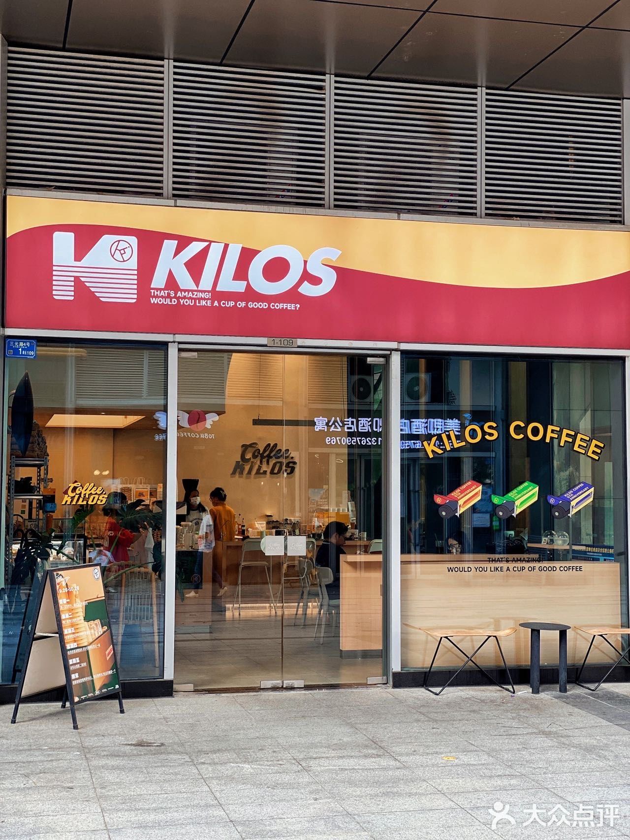 🟡Kilos Cafe 5周年庆啦~今年还有扭蛋机[礼花]