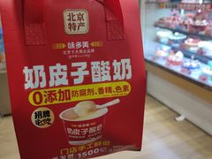-味多美蛋糕(灯市口店)