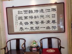 -老爷庙风味美食府(魏都大道店)