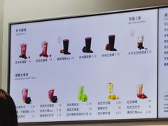 菜单-喜茶(中山利和新地店)