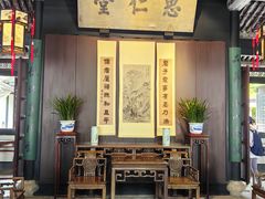 -绍兴鲁迅故里·沈园景区