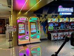 -环游嘉年华(广州-天河城店)