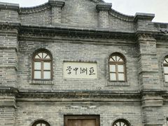 -枫香湖儿童公园