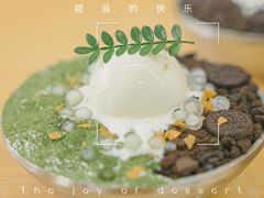 -豆豆冰室·地道招牌椰子冻(大良店)