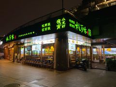门面-杭百味·大众精选杭帮菜(西湖音乐喷泉店)