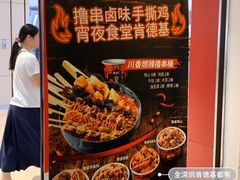-肯德基(星河店)