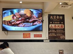 -天宝食坊·啫啫煲大排档(西华路店)