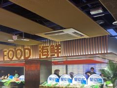 -星伦多自助料理·涮烤一体(虹悦城店)