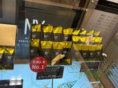 -阪急百货店(梅田总店)