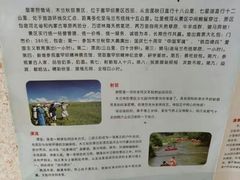 -塞罕坝国家级自然保护区