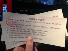 -小榄人家酒楼(民安店)