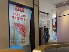 -李想大虾(吾悦广场店)