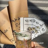 🍵新中式茶饮店🍁美哭了