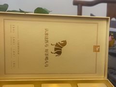 -八马茶业(星海胜利路旗舰店)