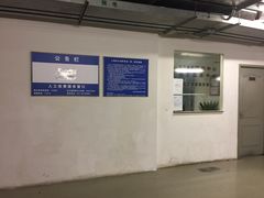 -1788国际中心-停车库