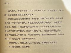 -上海市虹口区图书馆(曲阳分馆)