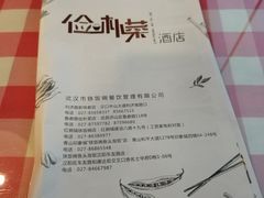 -俭朴菜(鲁磨路店)