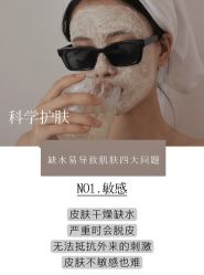 -美肤盾祛痘·问题肌头疗管理中心