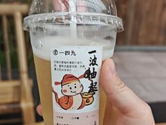 -李山山茶事(景枫店)