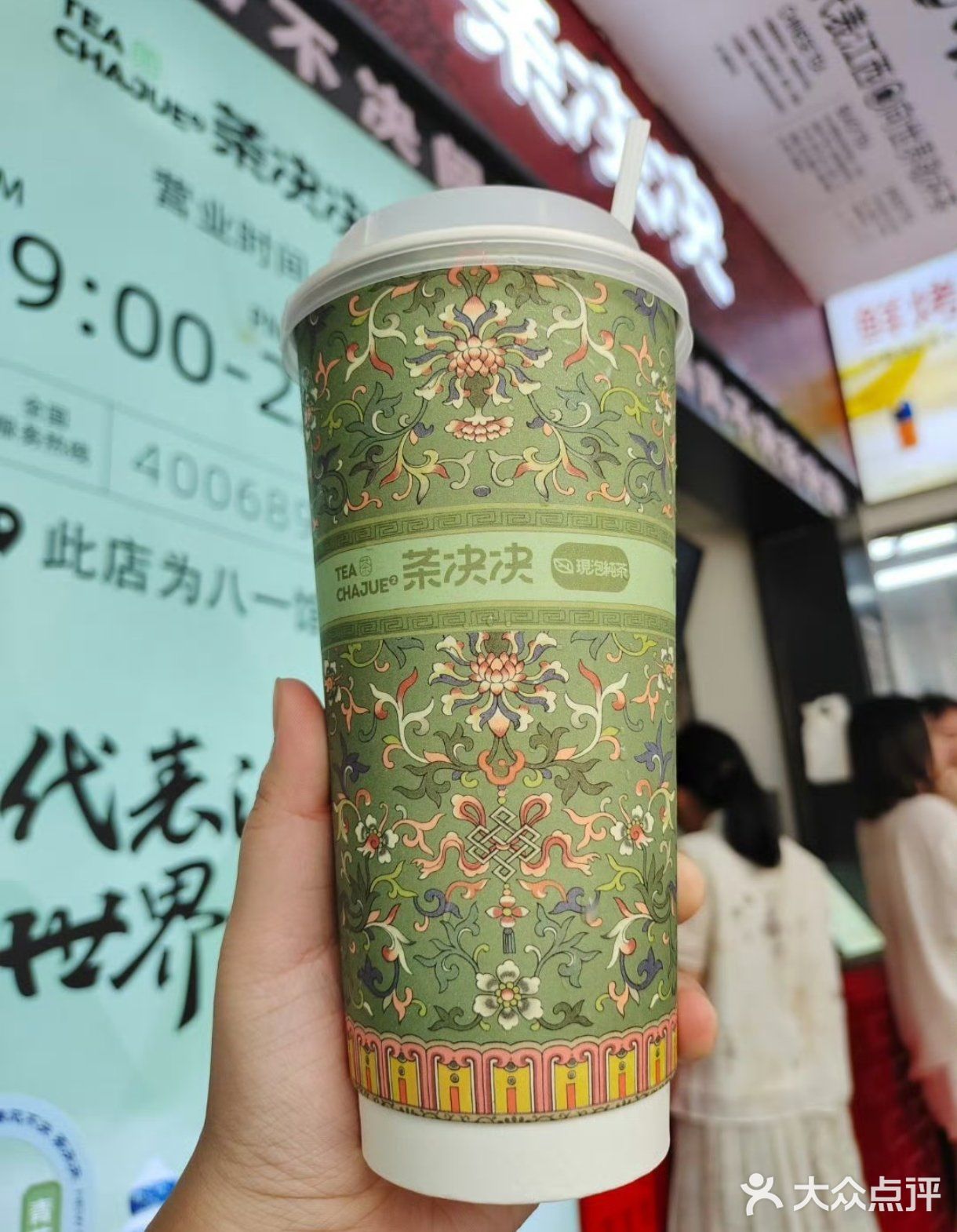 南昌旅行必喝茶饮：茶决决、洪都大拇指、鲲茶