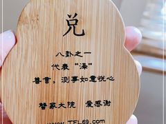 -蟹家大院(外滩店)