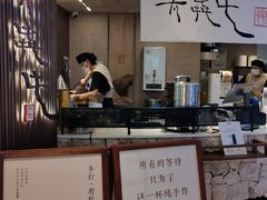 -太犇牛手作茶铺(江北虹悦城店)